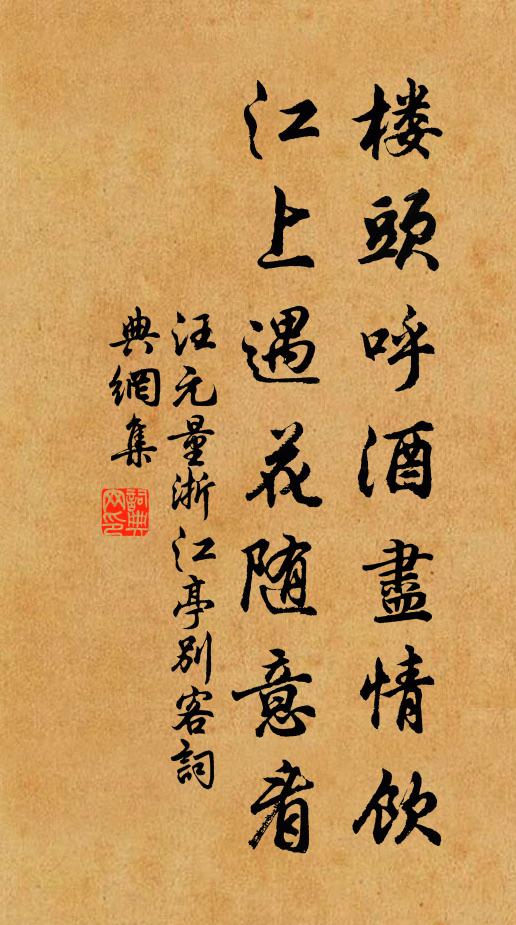 無人嶺上更儇好,不與俗花名合昏 詩詞名句