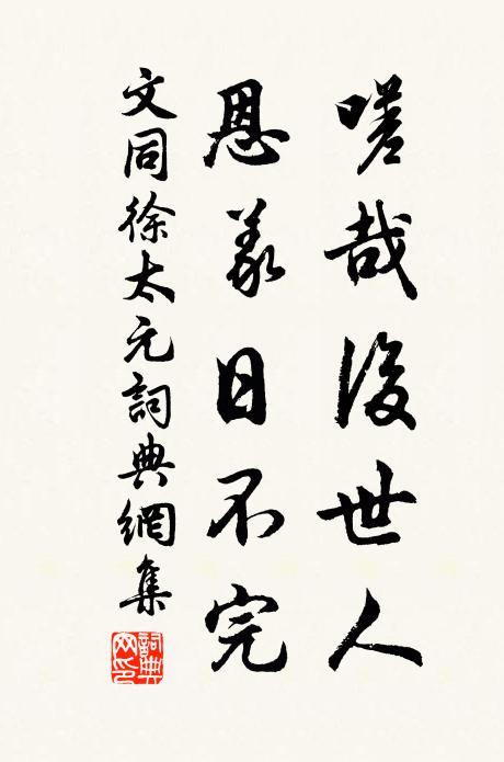 月娥樹上赤花香,羽帳瓊樓子夜長 詩詞名句