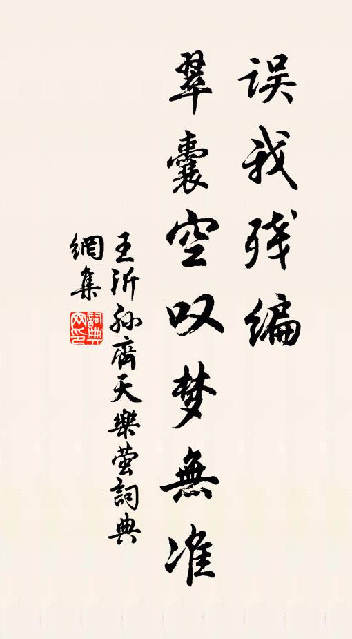 東南行舫遠,秋浦念猿吟 詩詞名句