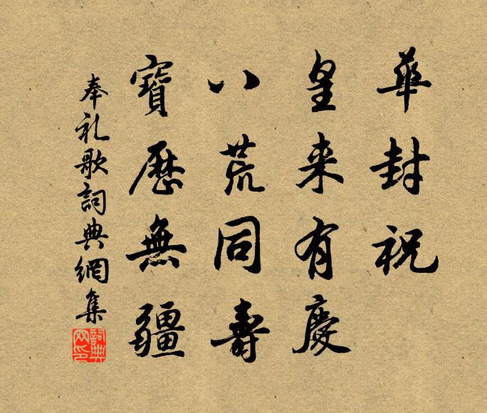 天地並功開帝宅,山河相湊束龍門 詩詞名句