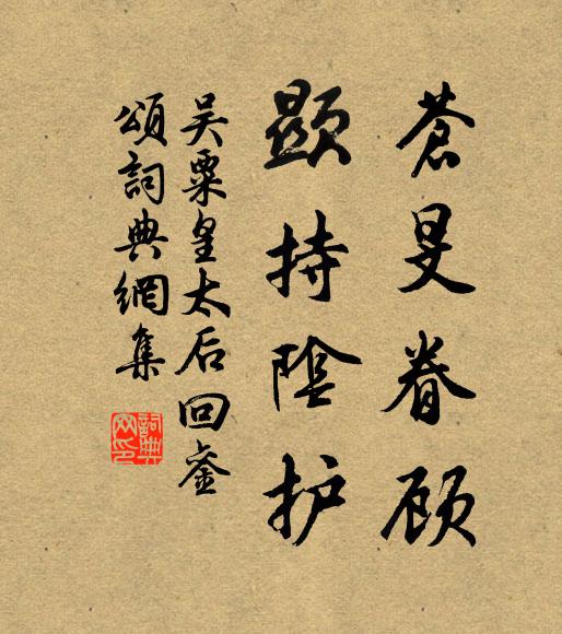 旋嬌波、暗落相思淚 詩詞名句