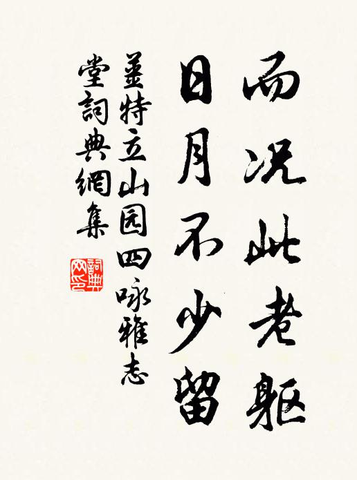 傳杯月手堪持蟹,解佩無刀可買牛 詩詞名句