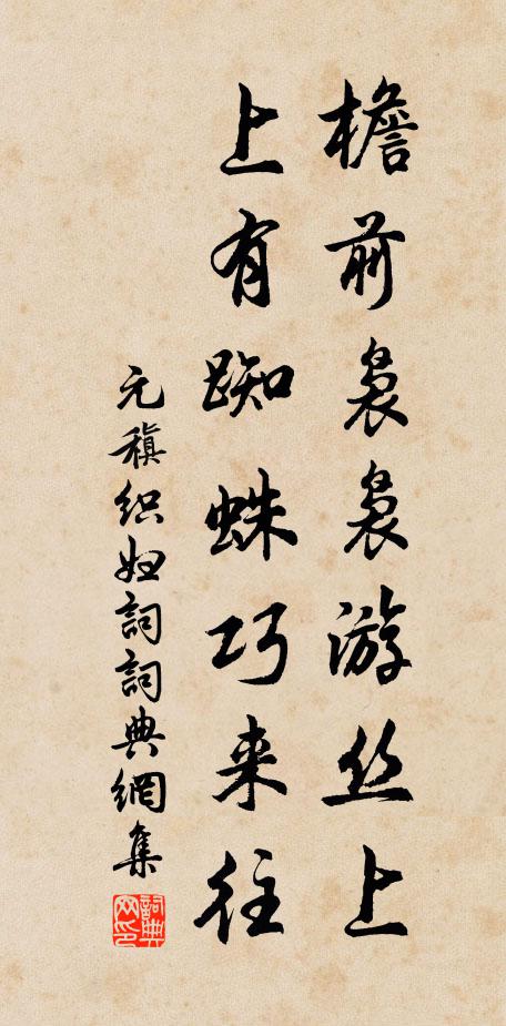 西風送落日,萬竅含淒悵 詩詞名句