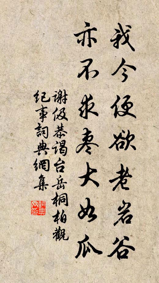 浮丘仙袂風中挹，子晉吹笙月下聞 詩詞名句