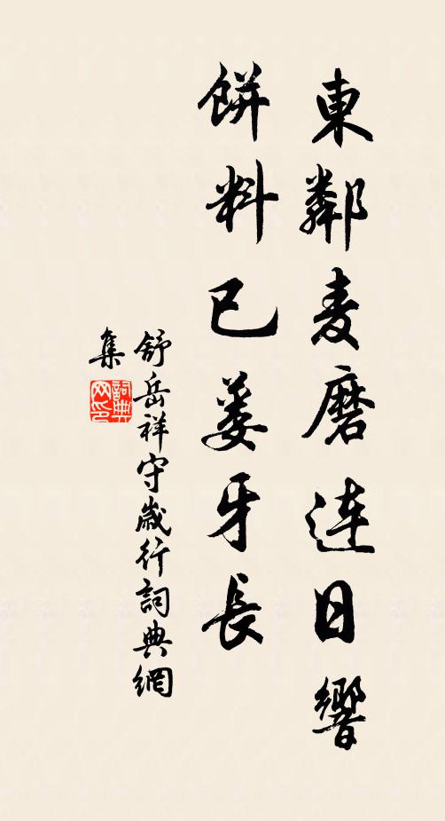 予勞兮何辭,牛奚罪兮從予以羸 詩詞名句