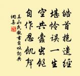 次韻陸虞仲學士塗中詠雪二首原文_次韻陸虞仲學士塗中詠雪二首的賞析_古詩文