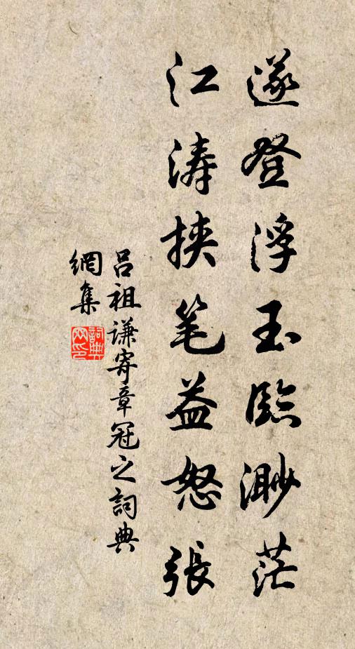 水西雲北春無賴，細柳新蒲綠未齊 詩詞名句