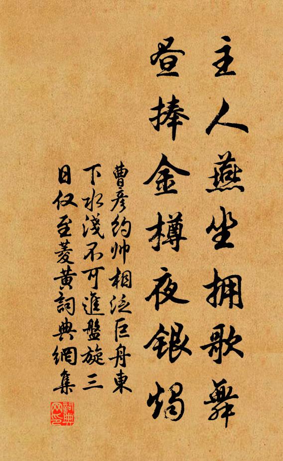 天日蒼茫海氣深，一船西去此登臨 詩詞名句