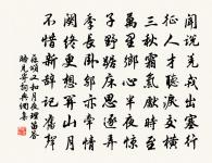 鳳原文_鳳的賞析_古詩文