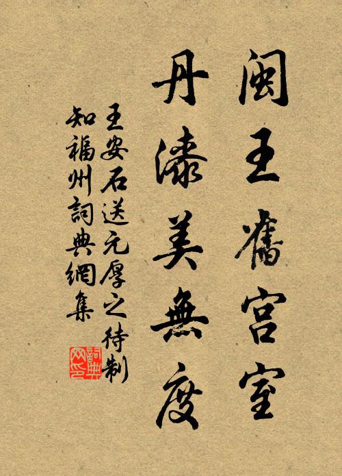 問疾猶樽俎,遺文謾簡篇 詩詞名句