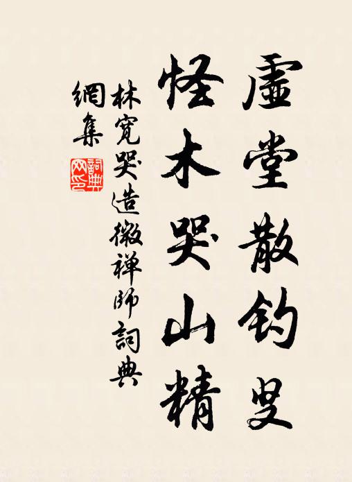 未曾得雋利名場,猶敢犯危煙瘴鄉 詩詞名句