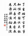 城下台邊桃李蹊,憶初披荒手植之 詩詞名句