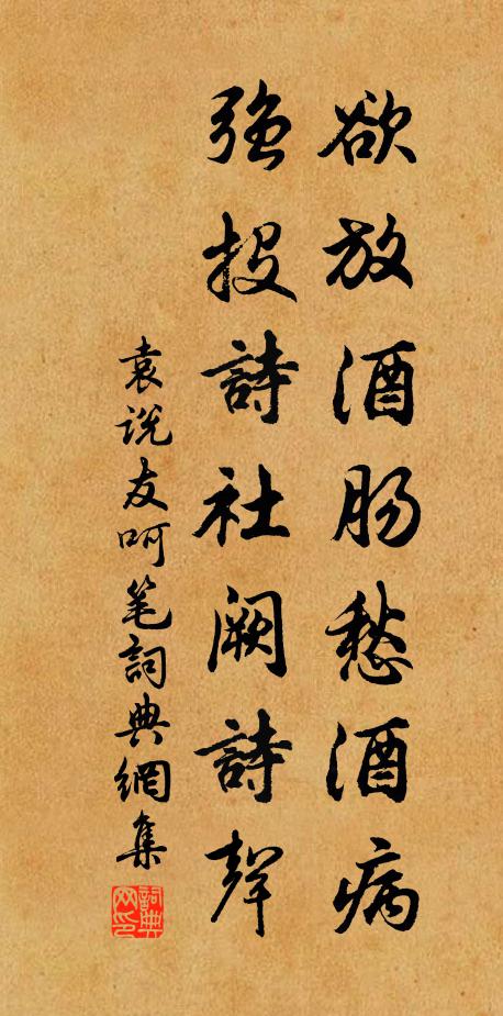 至後一百五,春光正韶華 詩詞名句