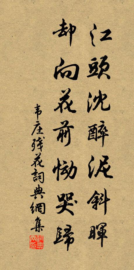 人日過，四日中，蓬壺此際誕仙翁 詩詞名句