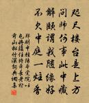 春秋戰國門郭開原文_春秋戰國門郭開的賞析_古詩文