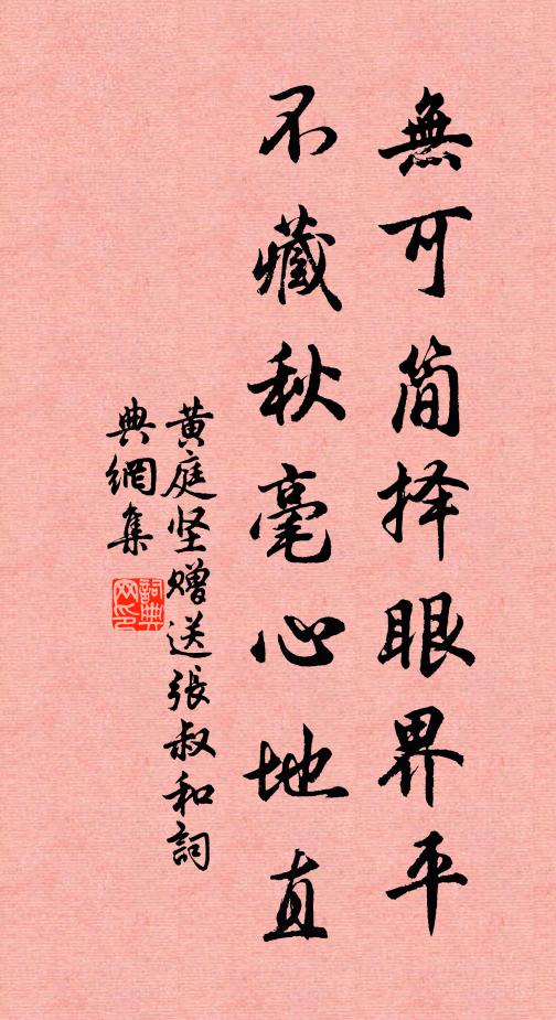 梵天幻出水雲錦，法雨洗空時世妝 詩詞名句