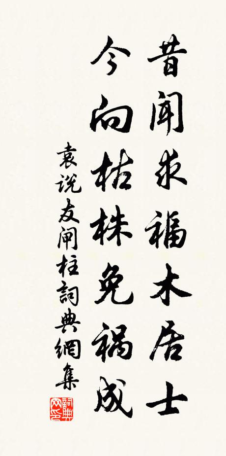 淚盡粉箋書不得,憑君送與卯君看 詩詞名句