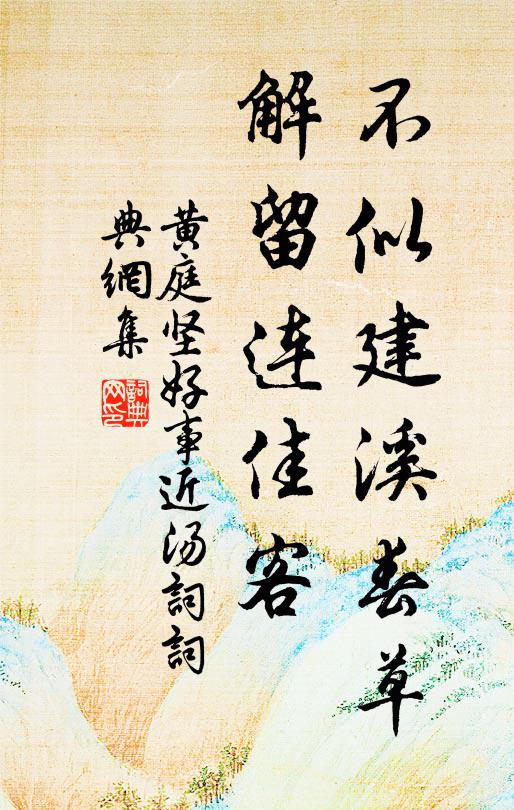公胡為乎高搴兮,提一劍以北指 詩詞名句