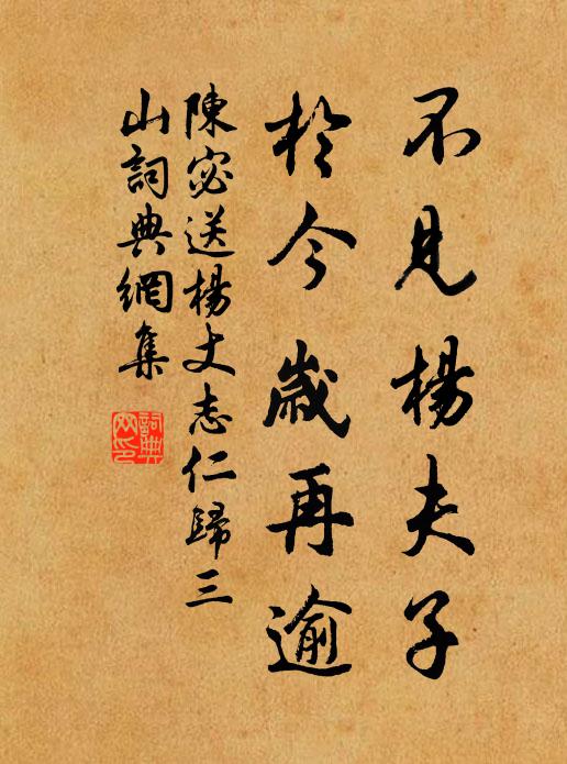 剪采宜春勝，泥金祝壽幡 詩詞名句