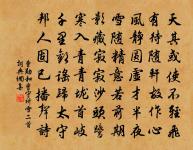 今年老子懶來看 詩詞名句