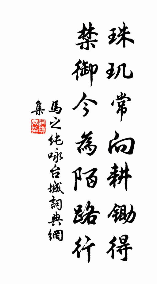 古來揖遜三杯酒，至和薰蒸遍八極 詩詞名句