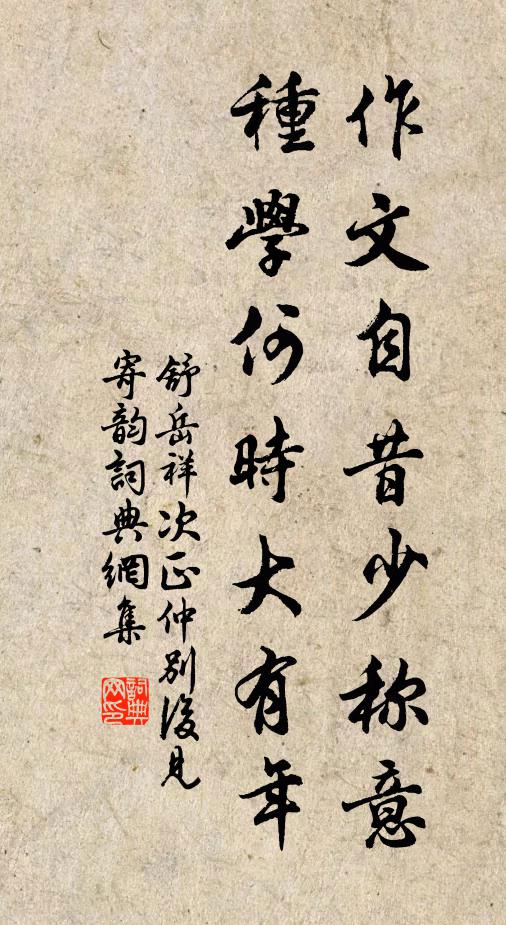 千株萬株都不看,一枝兩枝誰復貴 詩詞名句