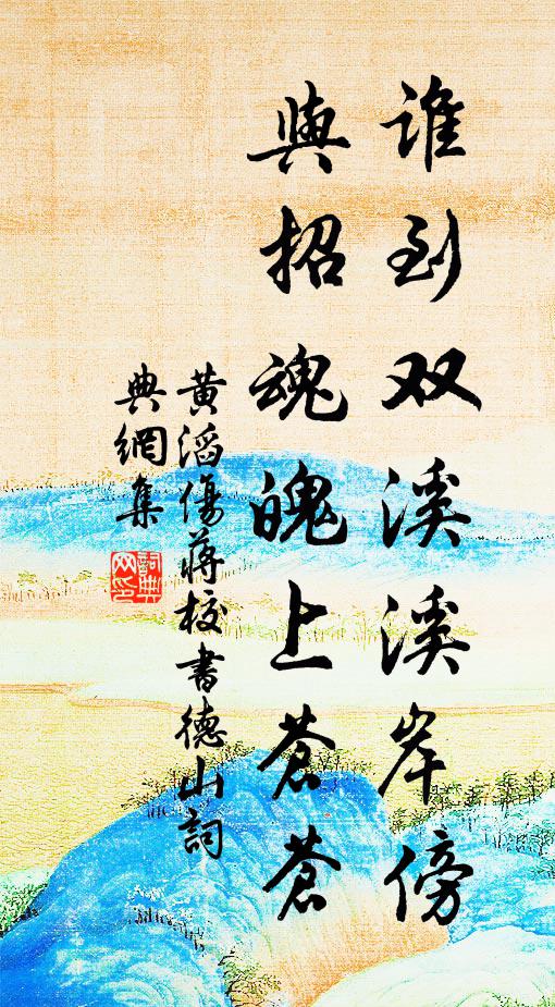 勢高夜久陰力全,金氣肅肅開星躔 詩詞名句