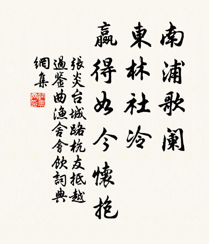 群賢垂重價,省已增磨礱 詩詞名句