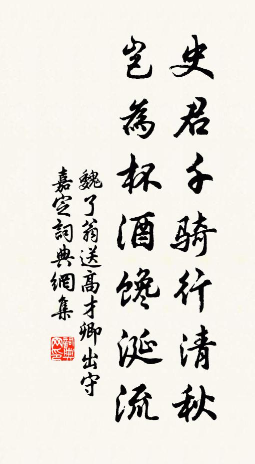 山鳴葉，江動石，總歡聲 詩詞名句