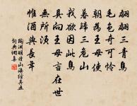 後其身而身先,外其身而身存。 詩詞名句