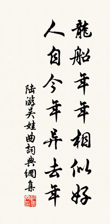 再來君子傍,始覺精義多 詩詞名句
