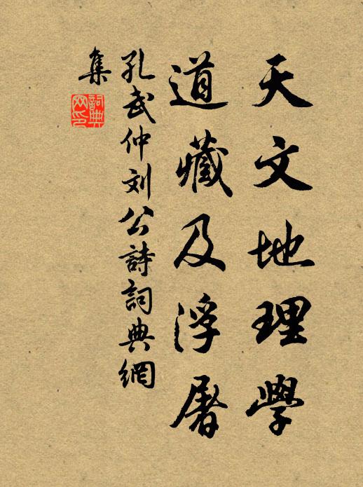 兒曹幸可團欒語,憂患如山一笑空 詩詞名句