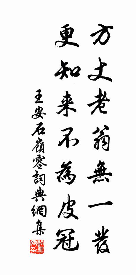 舊日臨岐曲,而今忍淚聽 詩詞名句