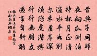 上許州呂相公嗣崧許康詩二首嗣崧詩原文_上許州呂相公嗣崧許康詩二首嗣崧詩的賞析_古詩文
