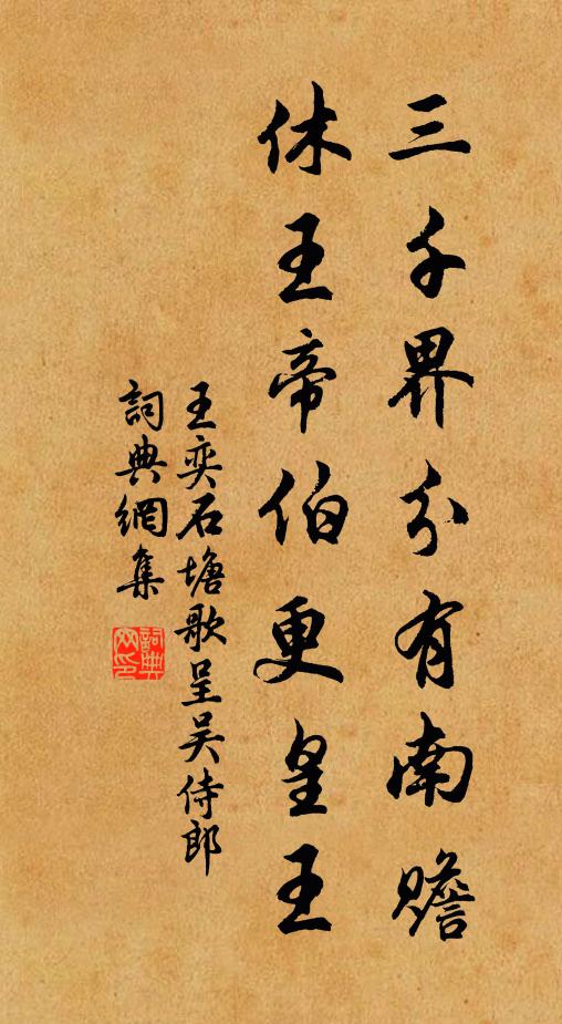 晚節黃花清上苑,雝雝宗祀儀將蕆 詩詞名句