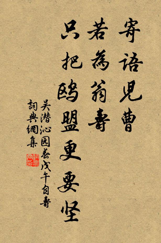 孤燈冷素艷,蟲響寒房幽 詩詞名句