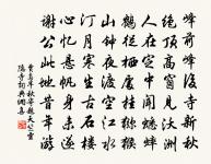 次韻石七三六言七首原文_次韻石七三六言七首的賞析_古詩文