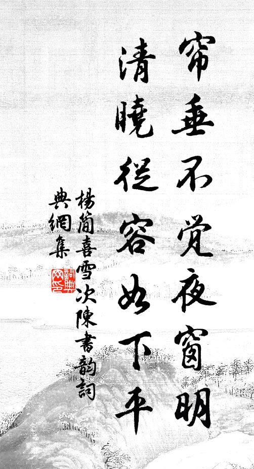 傳聞梅子真,入山歌采芝 詩詞名句