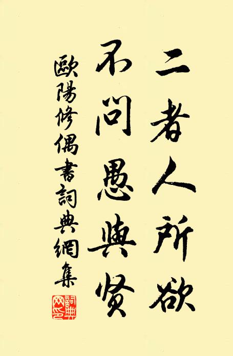 倚欄檐外水轉窄,飛鴻沒處明雙瞳 詩詞名句