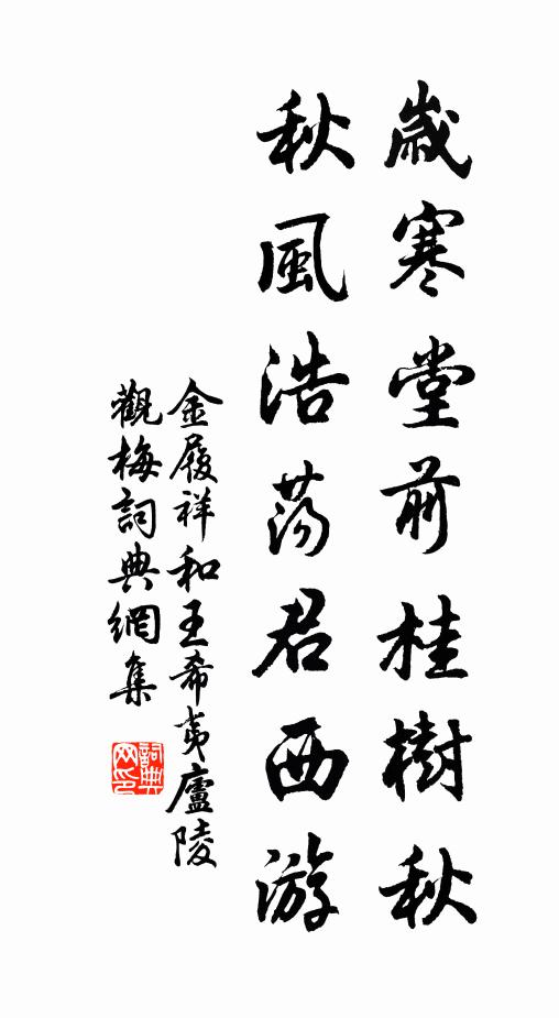 過東魯,登北固,感春秋 詩詞名句