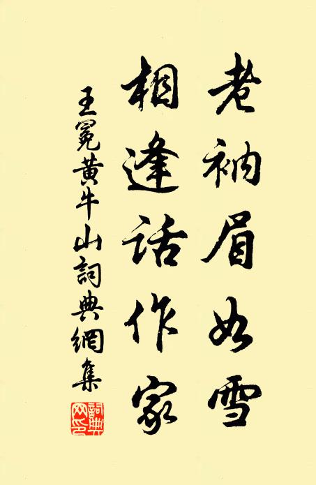 城中樹密千家市，天際人歸一葉舟 詩詞名句