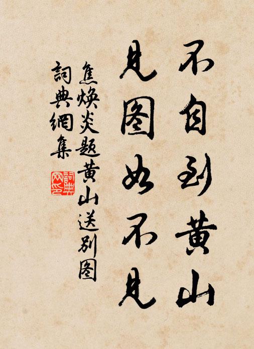 須知越吟客,欹枕不勝情 詩詞名句