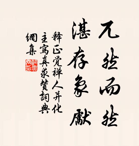 山頭一怪石,長作望夫名 詩詞名句