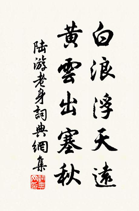 天上月明秋又半 詩詞名句