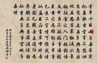 十一月三日過升仙橋作原文_十一月三日過升仙橋作的賞析_古詩文