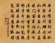 山園戲書三物原文_山園戲書三物的賞析_古詩文