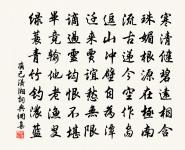 陸左丞夫人鄭氏輓詞四首原文_陸左丞夫人鄭氏輓詞四首的賞析_古詩文