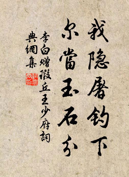 今年好風雪,會見麥千堆 詩詞名句