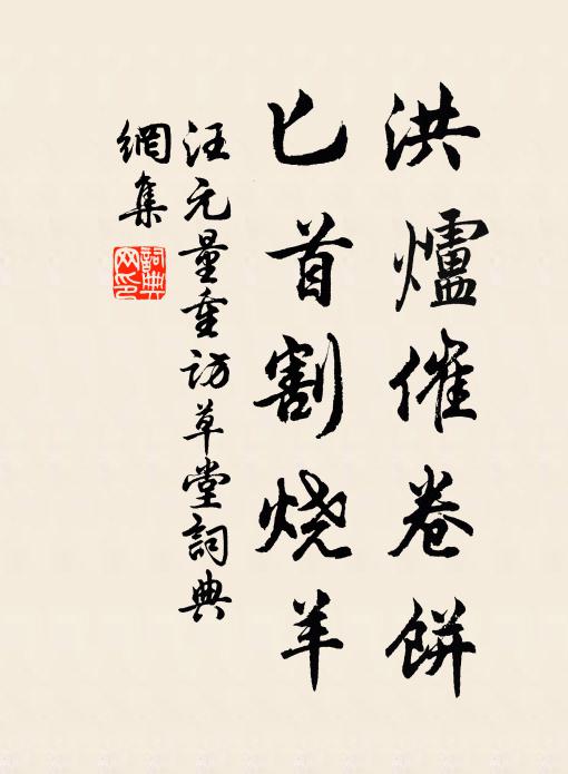 憩夕駕兮蒙谷,望朝暾兮扶桑 詩詞名句