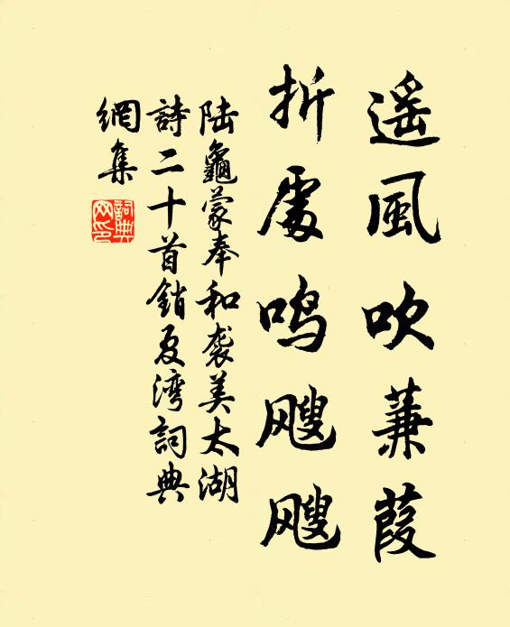 萬心翹樂宴,三舍緩昌時 詩詞名句